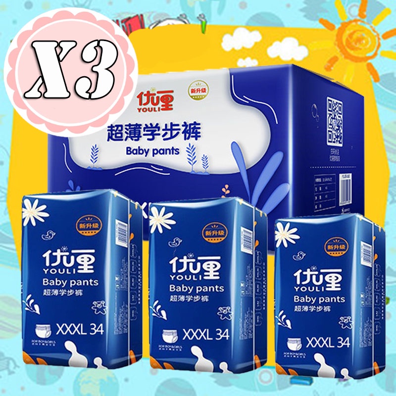 3แพ็ค YOULI แพมเพิส Baby Pants แพมเพิสเด็ก M-5XL 132-96ชิ้น กางเกงผ้าอ้อม