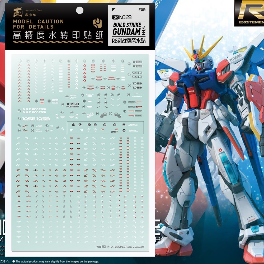 ดีคอลน้ำ [ARTISAN'S CLUB] A-RG 023 BUILD STRIKE GUNDAM [HIQ] RG 1/144 Fluorescent WATER DECAL A-RG 23