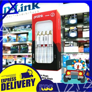 Prolink MP101 2*RCA Plugs To 2*RCA Plugs สายสัญญาณเสียง RCA (ขาว/แดง) ยาว 2 เมตร รับประกัน 2ปี