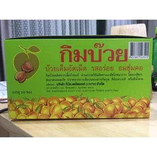 บ๊วยเค็มอัดเม็ด ตรา กิมบ๊วย ขนาด 6 กรัม