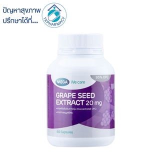 Mega Grape seed extract 20mg. 60 capsules