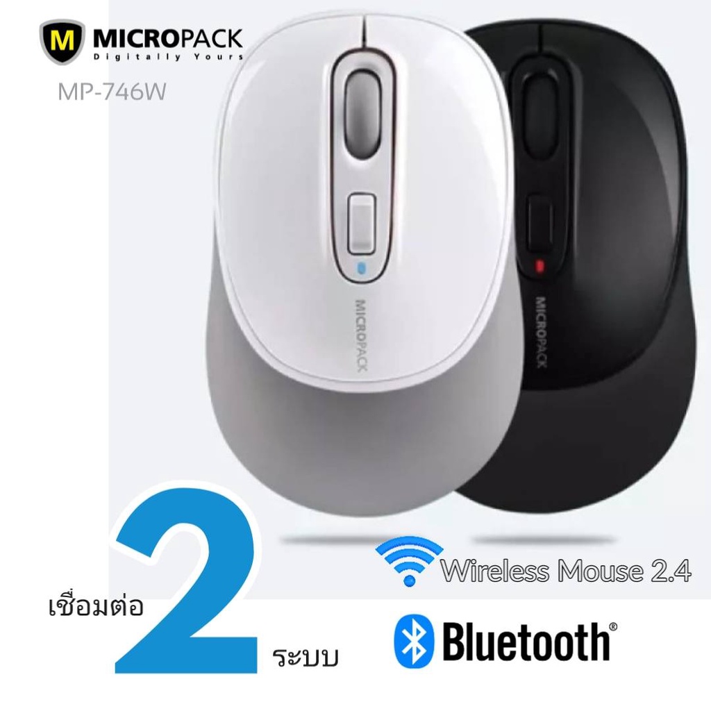 เมาส์ไร้สาย Wireless Mouse Micro Pack MP-746W ดำเมาส์ไร้สาย Micro Pack MP-746W ดำ เมาส์ไร้สายระบบ Du