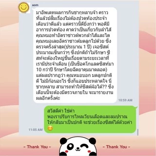 ชากุหลาบออแกนิค Panda Herbs