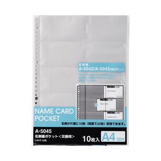LIHIT Refill For Refillable Card Holder (ไส้เติมแฟ้มนามบัตร 30 รู) A-5045