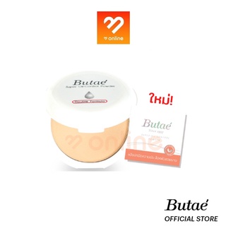 แท้!! โฉมใหม่ แป้ง Butae Super Oil Control Powder บูเต้ แป้งบูเต้