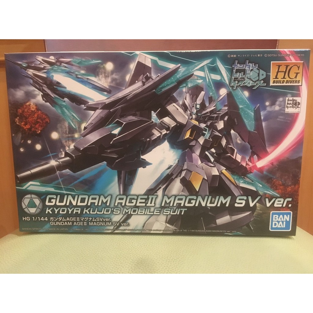 Gundam AGE II Magnum SV Ver. (HGBD) (Gundam Model Kits) HGBD 1/144 24 AgeII Magnum SV Ver.