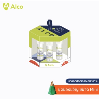 Alco ชุดของขวัญ Giftset - ขนาดเล็ก Mini สเปรย์แอลกอฮอล์พกพาสูงกว่า Food Grade ขวดกระป๋อง เข้มข้น75%