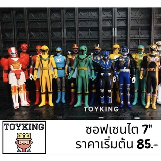 Sentai ขบวนการ 5 สี Power Ranger 7"