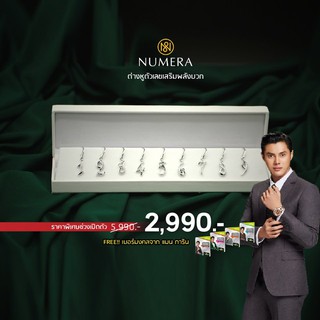 Numera เซตต่างหูตัวเลขเสริมพลังบวก (เลข 1-9) เฮงๆ ปังๆ โดยแมน การิน