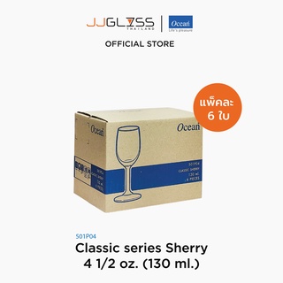 JJGLASS - (Ocean) 1501P04 Classic series [1 กล่อง บรรจุ 6 ใบ] - แก้วเชอร์รี่ คลาสสิก เซียรีซ โอเชี่ยนกลาส Sherry by Ocean Glass Classic series Sherry 4 1/2 oz. (130 ml.)