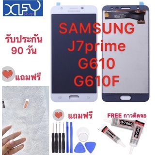 จองานแท้LCD Samsung Galaxy J7 Prime/G610