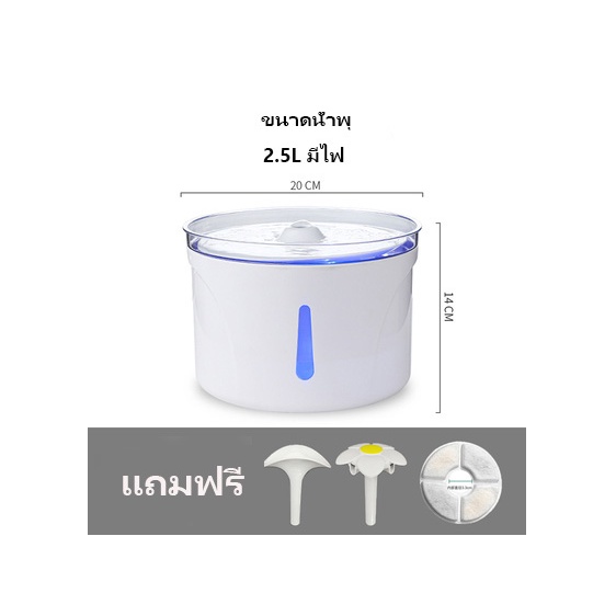 (เกรดA สินค้าคุณภาพ) น้ำพุสัตว์เลี้ยง เครื่องดื่มน้ำอัตโนมัติของสัตว์เลียง