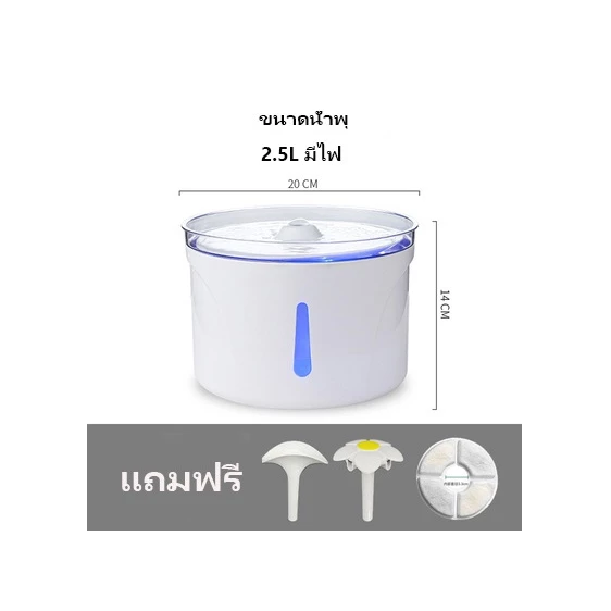 (เกรดA สินค้าคุณภาพ) น้ำพุสัตว์เลี้ยง เครื่องดื่มน้ำอัตโนมัติของสัตว์เลียง thumbnail 4