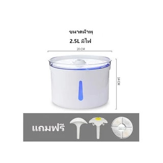 (เกรดA สินค้าคุณภาพ) น้ำพุสัตว์เลี้ยง เครื่องดื่มน้ำอัตโนมัติของสัตว์เลียง