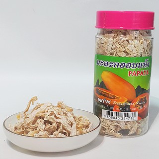 🌺 มะละกอฝอยอบแห้ง 150 g. 🌺 มะละกอฝอย แบบกระปุก พกพาง่าย # Shredded Dried Papaya