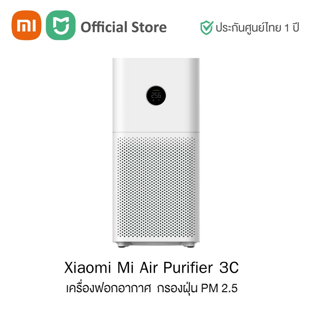 spot goods☑○♕Xiaomi Mi Air Purifier 3C เครื่องฟอกอากาศ กรองฝุ่น PM2.5 ครอบคุมพื้นที่สูงสุด 38 ตร.ม. (Global Version) | ป