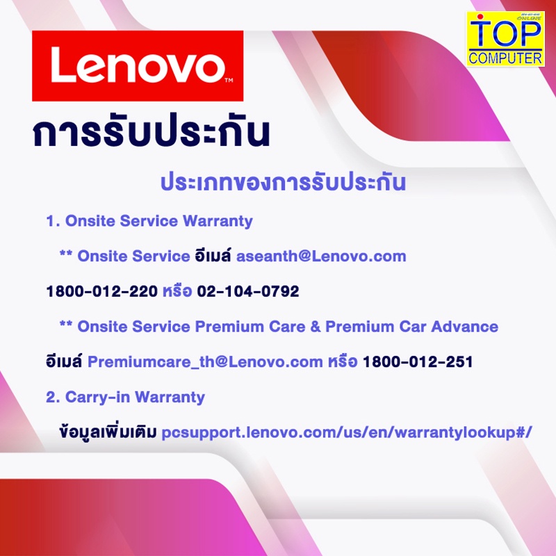 LENOVO IDEAPAD GAMING 3 15IAH7 82S900JJTA /i7-12700H/ประกัน3y #4
