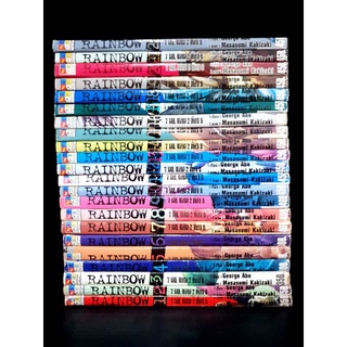 7 น.ช แดน 2 ห้อง 6  เรนโบว์ RAINBOW 22 เล่มจบ  หนังสือเช่า