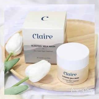 Clire Sleeping Mask มาส์กน้ำนม สูตรเข้มข้น