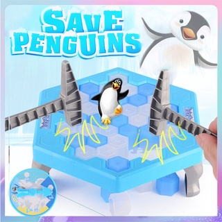 icebreaker โต๊ะเกมส์ทุบน้ำแข็ง เดสก์ท็อปเคาะน้ำแข็งบล็อก กับดักเพนกวิน Penguin Trap Game Toys สร้างเสริมพัฒนาการเด็ก