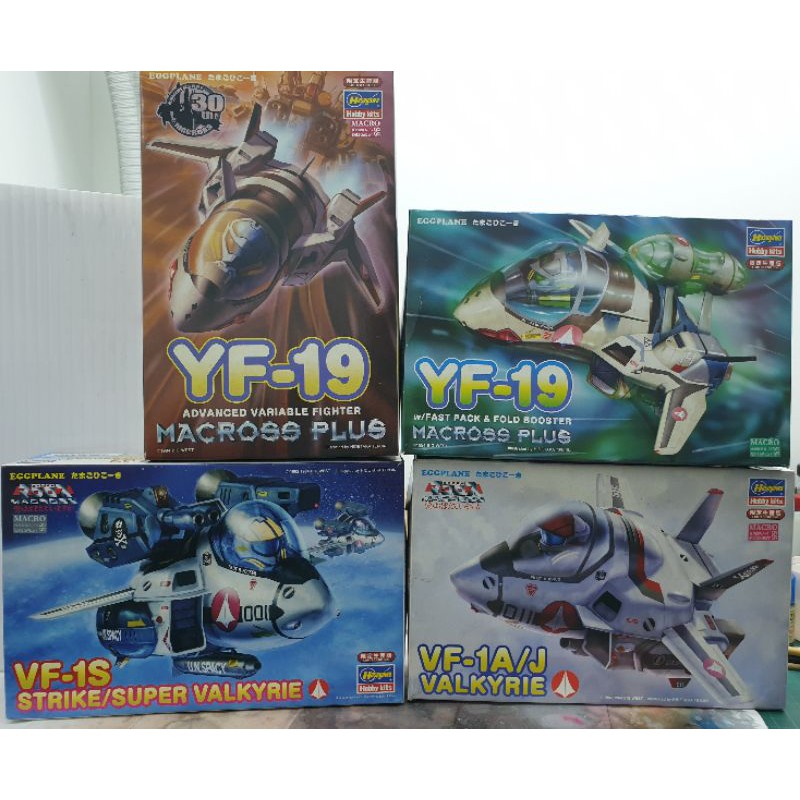 HASEAWA EGGPLANE MACROSS LIMITED EDITION SERIES VF-1S, VF-1A/J, YF-19 & VF-19 W/FAST PACK ขายในชุด