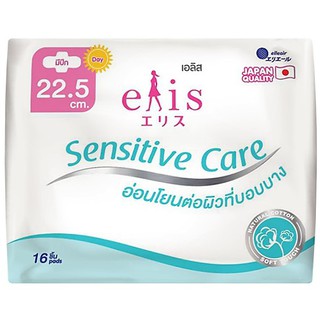 เอลิส เซนซิทีฟแคร์ เนเชอรัล คอตตอน 22.5 ซม. 16 ชิ้น