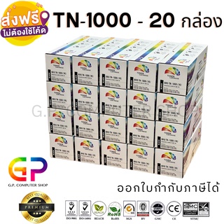 Color Box / TN-1000 /หมึกพิมพ์เลเซอร์เทียบเท่า/HL-1110/HL-1210w/DCP-1510/DCP-1610w/MFC-1810/ สีดำ / 1,000 แผ่น / 20กล่อง