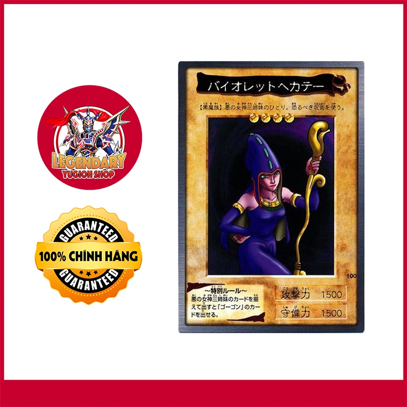 [การ์ด Yugioh Bandai ดั้งเดิม] สีม่วง Hecate