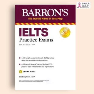 (C221) 9781506268156 IELTS PRACTICE EXAMS (WITH DOWNLOADABLE AUDIO) - Ed.4/2020