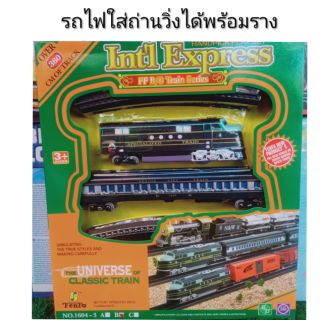 รถไฟวิ่งราง ใส่ถ่านพร้อมรางวิ่งได้จริงราคา190บาท สนใจกดสั่งได้เลยค่ะ