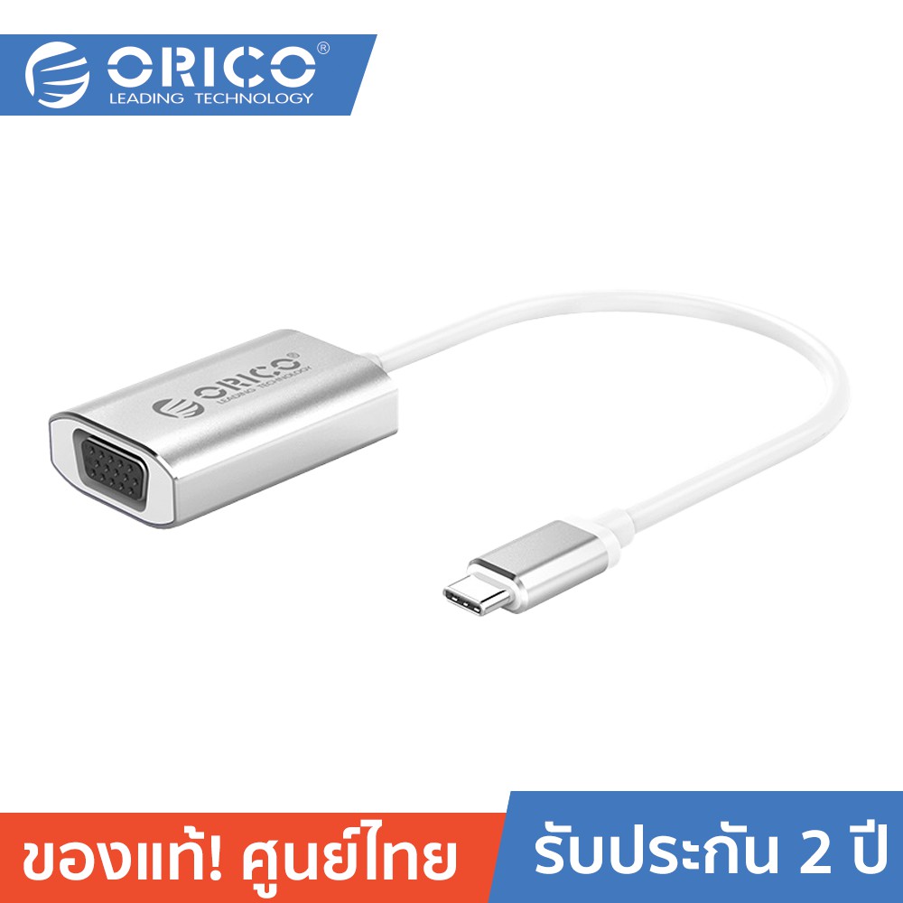 ORICO XC-102 Type-C to VGA Adapter Cable อะแดปเตอร์ Type-C to VGA (1080P@60Hz) สายยาว 15 cm