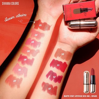 Sivanna Matte Stay Lipstick Kiss Me ลิปสติกเนื้อแมท HF688