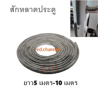 สักหลาดประตูสวิง 6.7x7 สักหลาดบานสวิง บาเลื่อนแขวนสักหลาดประตูบานเลื่อนแขวน สักหลาดกันฝุ่น สักหลาดลดเสียง