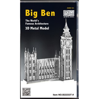 ★ พร้อมส่ง ★ ตัวต่อเหล็ก 3 มิติ Big Ben Tower 3D Metal Model