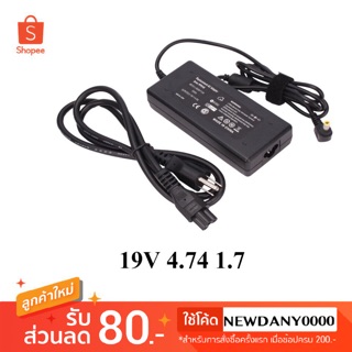 Acer Adapter 19v 4.74 (หัว5.5*1.7mm)