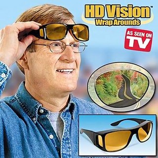 HD vision wrap แว่นตาขับรถเวลากลางวัน 1 อัน / กลางคืน 1 อัน (ชุด 2 ชิ้น)