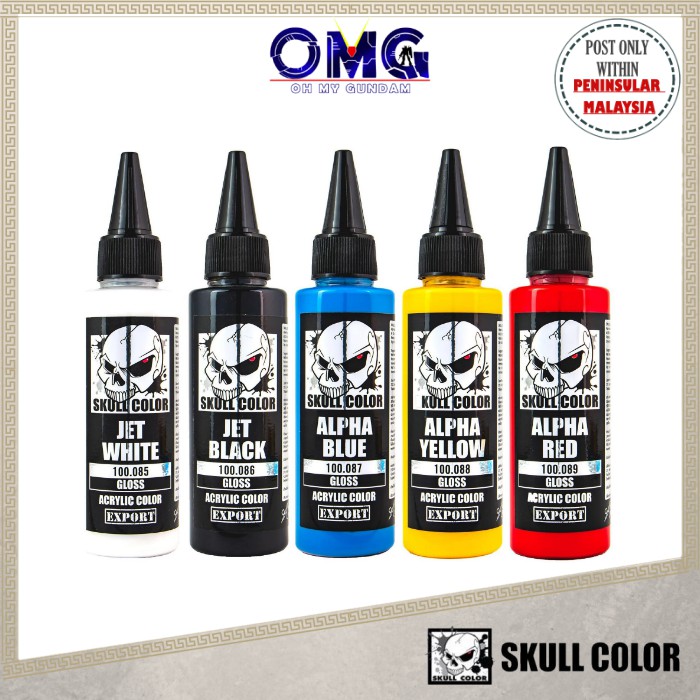 Paint Skull Color 085-089 Gloss Jet Black Jet White Paint Airbrush OMG Gundam สีที่บางเฉียบสีเหลือง 