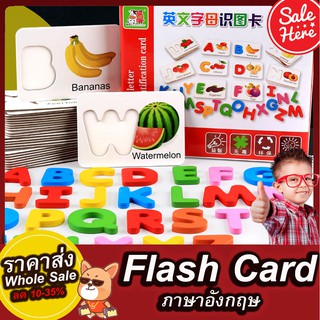 FlashCardไม้ABC  ของเล่นเสริมพัฒนาการ จิ๊กซอว์ไม้ ของเล่นไม้ ราคาโรงงาน