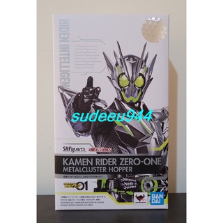 S.H.Figuarts SHF Masked Rider Zero-One Metalcluster Hopper