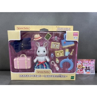 Sylvanian Travel Set White Snow Rabbit Mother มือ 1 กล่องญี่ปุ่น กระต่ายขาว ท่องเที่ยว กระเป๋าเดินทาง Outdoor