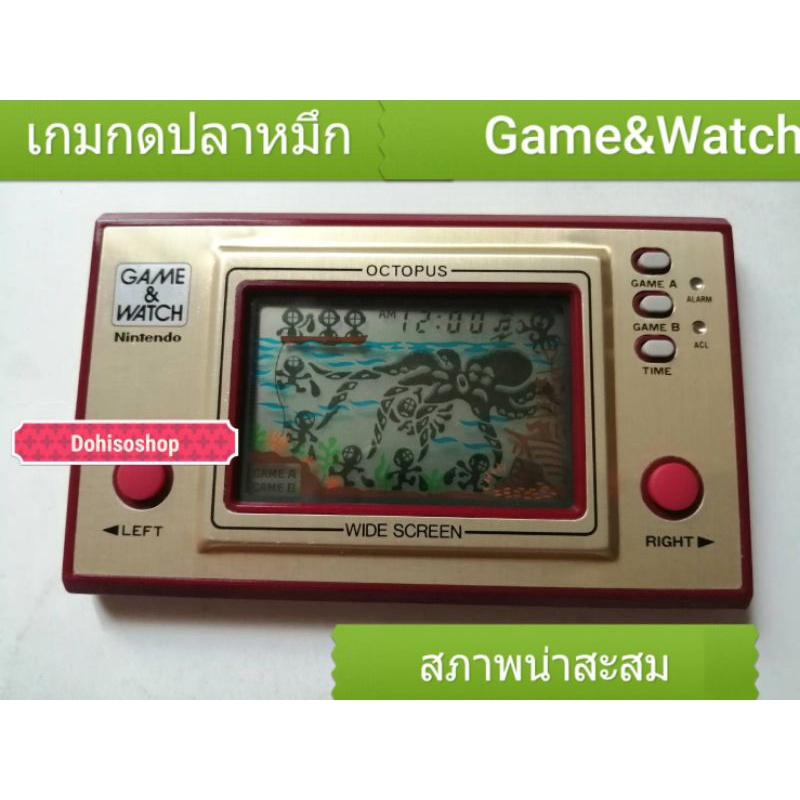 เกมกดของแท้​มือสองสภาพดีเกมกดปลาหมึก GAME & WATCH OCTOPUS​เกมส์กดเก่า​ เกมกดปลาหมึก