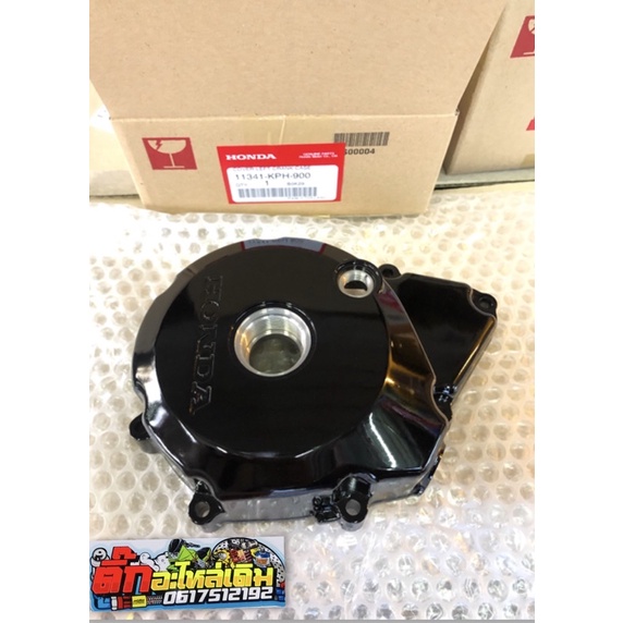 ฝาครอบจานไฟเวฟ125Sหัวเถิกเวฟ125R🔹แท้ศูนย์ 11341-KPH-900