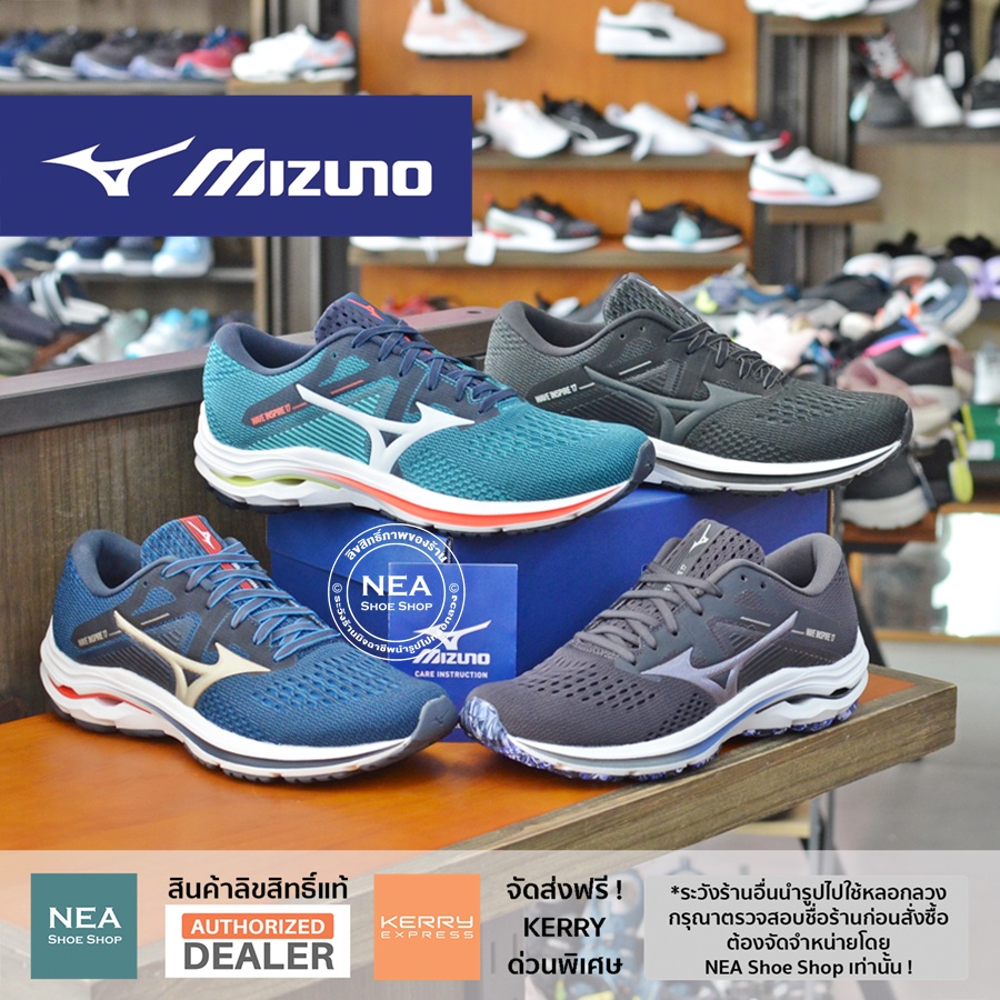 [ลิขสิทธิ์แท้] Mizuno Running Wave Inspire 17 [M] NEA รองเท้าวิ่งผู้ชาย ออกกำลังกาย มิซูโน่ แท้