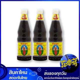 ซีอิ๊วขาว สูตร 1 1000 มล. (3ขวด) เด็กสมบูรณ์ Healthy Boy Soy Sauce ซีอิ้ว ซีอิ๊ว ซีอิ๊วขาว ซีอิ้วขาว ซอส เครื่องปรุง เคร