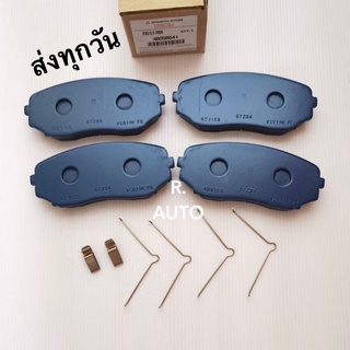 ผ้าดิสเบรคหน้าครบชุด MITSUBSHI TRITON, PAJARO ปี2015ถึงล่าสุด #4605B541