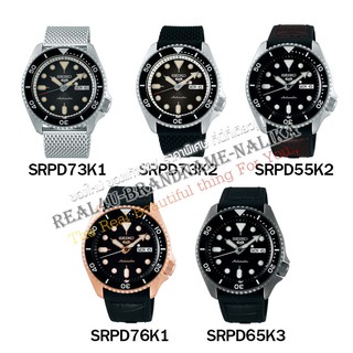 ของแท้💯% นาฬิกาข้อมือผู้ชาย SEIKO 5 Sports รุ่น SRPD73K1/SRPD73K2/SRPD55K2/SRPD76K1/SRPD65K3