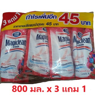 Magiclean สีแดง รุ่น 3 แถม 1 เมจิคลีน น้ำยาทำความสะอาดพื้น น้ำยาถูพื้น ซองสีแดง กลิ่นเบอร์รี่ อโรมา ขนาด 800มล. x 4ถุง