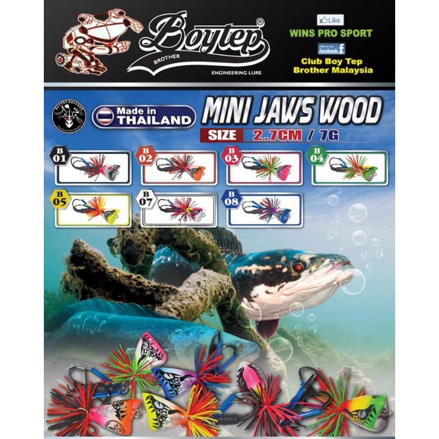 Boytep MINI JAWS 2.7CM ผลิตใน