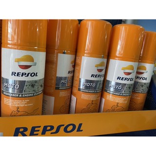 repsol moto degreaser engine cleaner sale 199