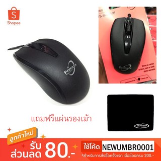 Primaxx WS-MS-901 MOUSE Optical USBแถมฟรีแผ่นรองเม้า